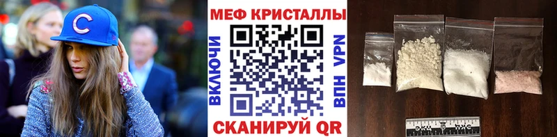 Купить наркотик Дорогобуж А ПВП  Меф мяу мяу  Гашиш  АМФ  Марихуана 