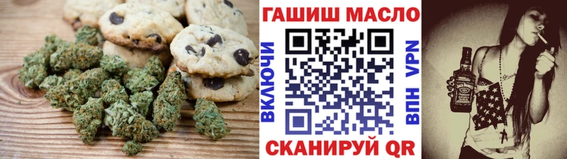 Canna-Cookies марихуана  Дорогобуж 