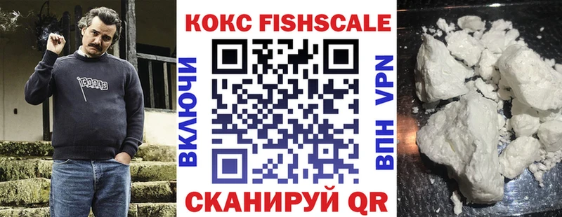 ОМГ ОМГ как зайти купить цена Дорогобуж COCAIN 97%