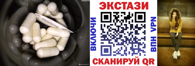 Экстази XTC  цены наркотик  Дорогобуж 