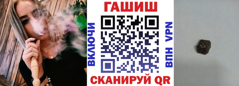 ГАШИШ гашик  гидра зеркало  Дорогобуж  купить наркотик 