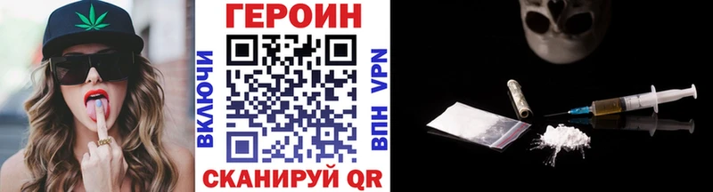 дарнет шоп  Дорогобуж  ГЕРОИН VHQ 