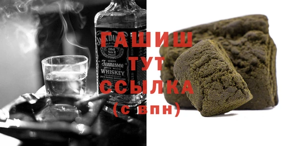 мет Балахна