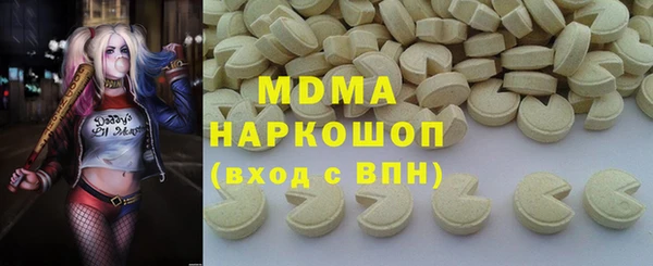 круглые Аркадак