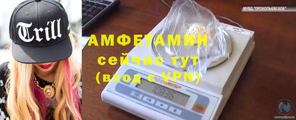 трава Балабаново