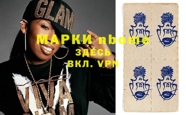 мет Балахна