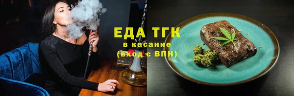 круглые Аркадак