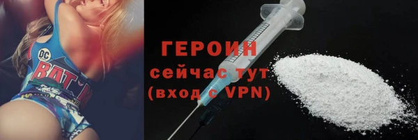 дистиллят марихуана Армянск