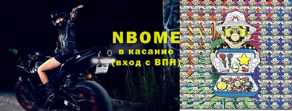 трава Балабаново