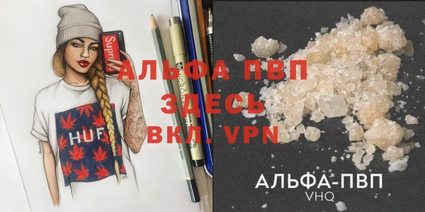 трава Балабаново