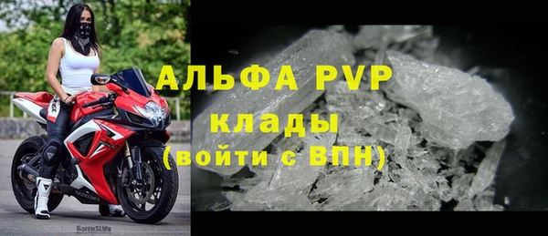 трава Балабаново