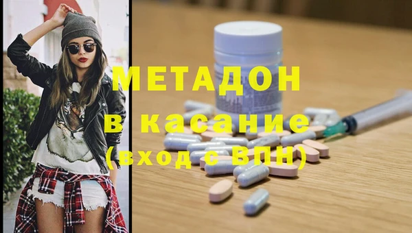 дистиллят марихуана Армянск