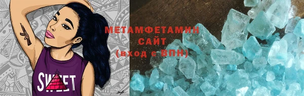 дистиллят марихуана Армянск