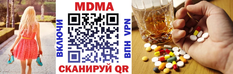 даркнет сайт  Дорогобуж  МДМА Molly 