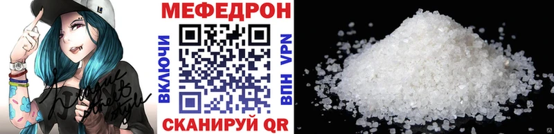 MEGA вход  Дорогобуж  МЯУ-МЯУ VHQ 