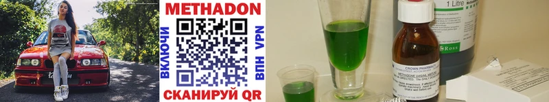 МЕТАДОН methadone blacksprut ССЫЛКА Дорогобуж
