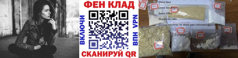 Первитин мет где купить наркоту omg маркетплейс Дорогобуж