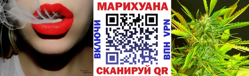 Каннабис AK-47  Дорогобуж 